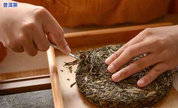 普洱茶饼好还是散茶好，普洱茶饼与散茶：哪种更好？