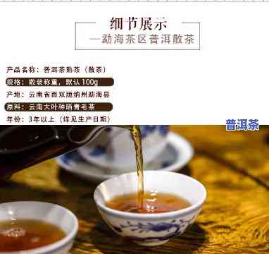 100克普洱茶多少钱，探究普洱茶价格：100克需要多少钱？