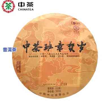 中粮老班章2011-中粮老班章2014