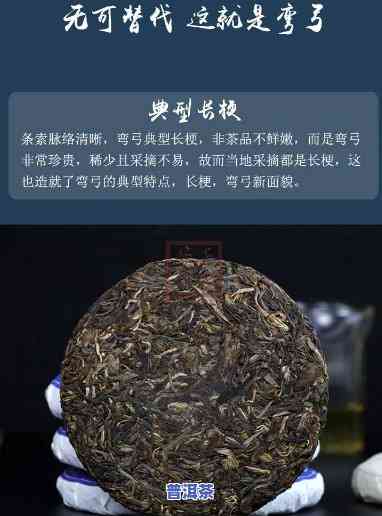 弯弓龙珠普洱茶生茶8g-弯弓普洱茶生茶价格