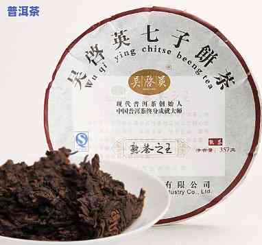 吴启英普洱七子茶饼茶中之花，品味优雅：吴启英普洱七子茶饼茶中之花的特别魅力