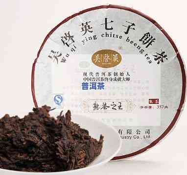 吴启英普洱七子茶饼-吴启英普洱七子茶饼茶中之花