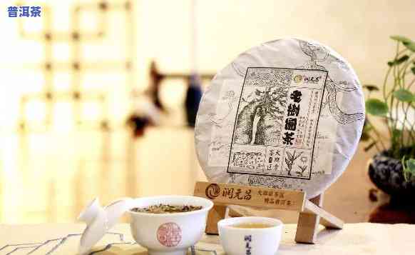 隆昌普洱圆芝号茶饼-隆昌普洱圆芝号茶饼怎么样