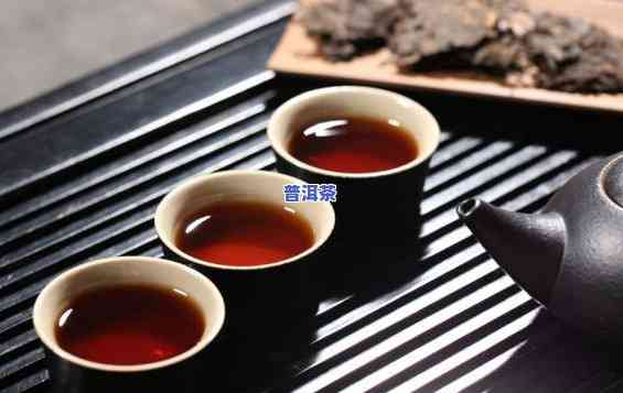 普洱熟茶是什么意思，解析普洱熟茶：熟悉这类特别的茶叶