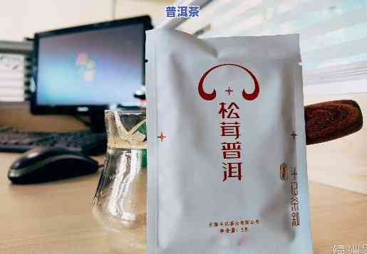 松茸普洱茶是怎么做的呢-松茸普洱茶是怎么做的呢视频