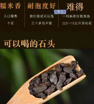 糯米颗粒普洱茶怎么冲泡-糯米颗粒普洱茶怎么冲泡好喝