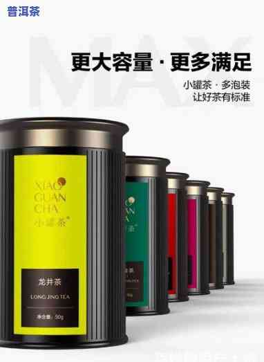 小罐茶老班章好不好-小罐茶有收藏价值吗?