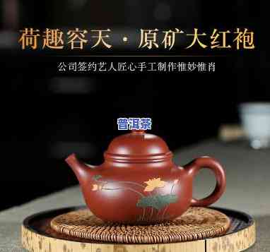 容天紫砂壶适合泡普洱茶-容天紫砂壶泡什么茶好