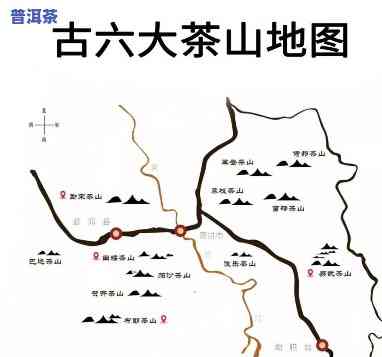 普洱古六大茶山排名全揭秘：揭晓第几名及其详细榜单