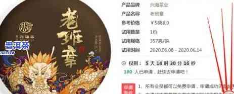 老班章250克价格，老班章250克的价格是多少？