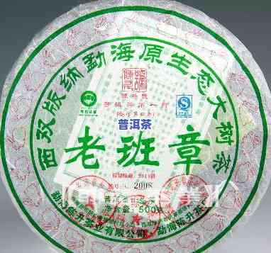 2011陈升号老班章纪念茶，品鉴历史，回味无穷：2011陈升号老班章纪念茶的魅力探索