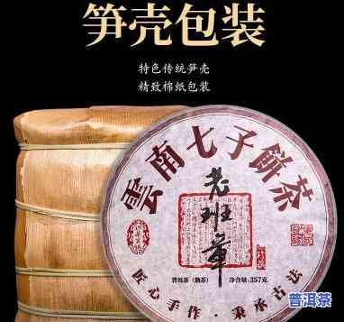 云南七子和老班章哪个好，口感对决：云南七子与老班章，谁更胜一筹？