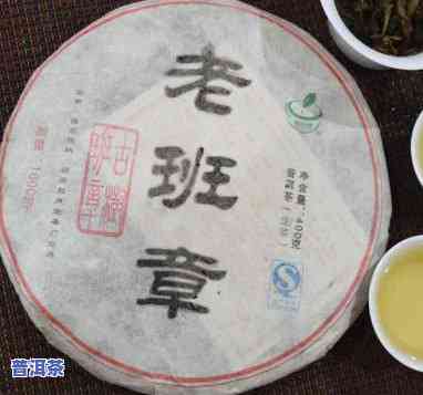 2011年老班章茶饼：从五星到经典，探寻顶级普洱之路