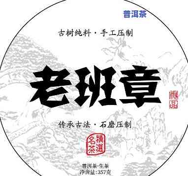 东莞老班章公司地址-东莞老班章公司地址在哪里