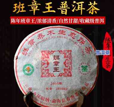 2018老班章茶王青饼：与2004、2019年价格对比