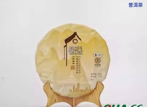 回归老班章纪念饼，【品鉴】2017年回归老班章纪念饼，告诉你这款茶的特别之处