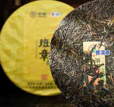 中粮班章圆茶，品味中粮班章圆茶：探寻云南普洱茶的醇厚口感与特别魅力