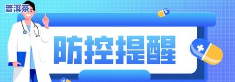 三亚普洱茶价格查询网址-三亚普洱茶价格查询网址是多少