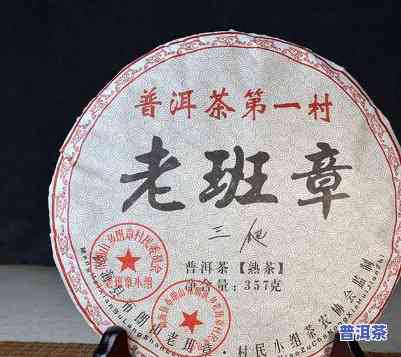 老班章2008年普洱熟茶，品味历史的醇厚：老班章2008年普洱熟茶的魅力探索