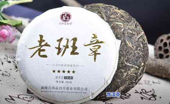 喝老班章茶有什么好处，探秘老班章茶的奇妙功效：常喝有何益处？