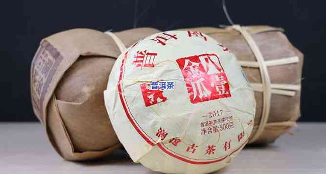 南瓜型普洱茶：包装、重量及品种介绍