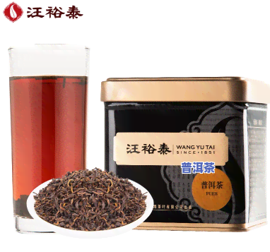 汪裕泰茶号普洱砖茶-汪裕泰上等普洱价格