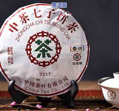 普洱七子饼茶357克价格，最新普洱七子饼茶357克市场价格行情分析