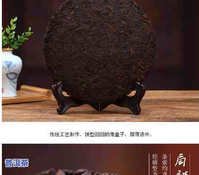 普洱范普洱七子饼茶-普洱七子饼茶357克价格