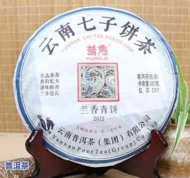 普洱范普洱七子饼茶-普洱七子饼茶357克价格