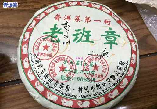 三爬老班章2008年，探秘古树茶：三爬老班章2008年的口感与历史