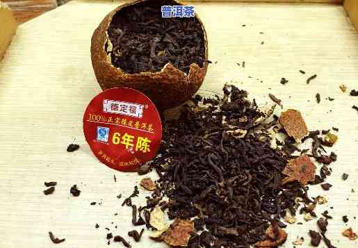 福州陈皮普洱茶售价是多少？福建陈皮价格怎样？