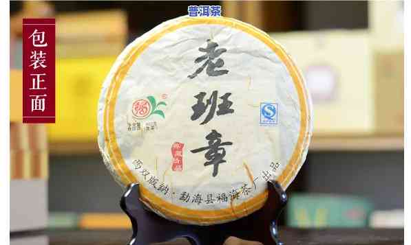 南涧海鑫堂普洱茶：无量寿福2011军饼茶，茶厂直供