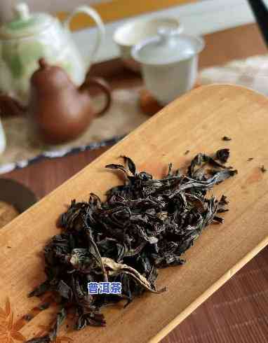 赤叶茶贵还是普洱茶贵呢，探讨茶叶价格：赤叶茶与普洱茶，谁更贵？