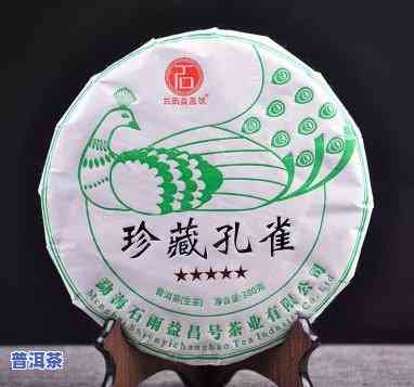 孔雀普洱茶的由来，探寻孔雀普洱茶的起源与魅力