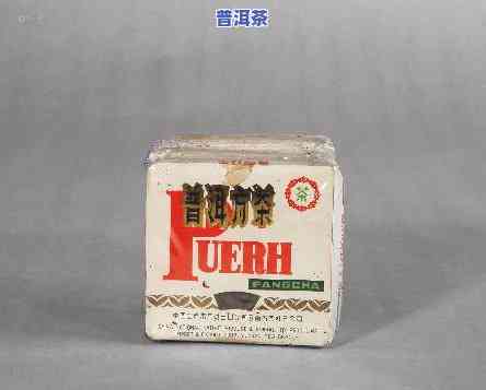 1992年普洱方茶-1992年普洱方茶多少钱