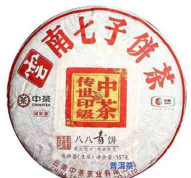 中茶老班章2003-中茶老班章2003年八八青饼价格?