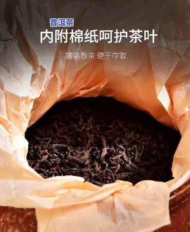 天福普洱熟茶罐装500克，尝鲜必备！天福普洱熟茶，500克罐装，醇厚口感等你来体验！