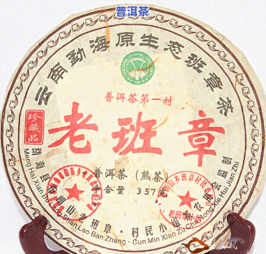 08年老班章茶饼价格，2008年老班章茶饼市场价格走势分析