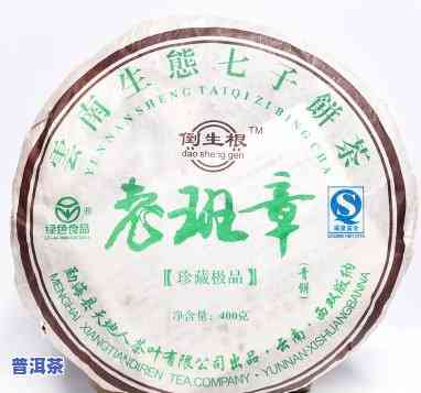 老班章茶叶价格2008，揭示2008年老班章茶叶的真实市场价格！