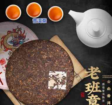 老班章七成口感的茶-老班章的茶好吗