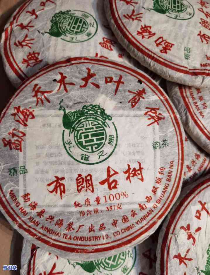 2006年兴海茶厂老班章，探秘2006年兴海茶厂老班章：味道与故事