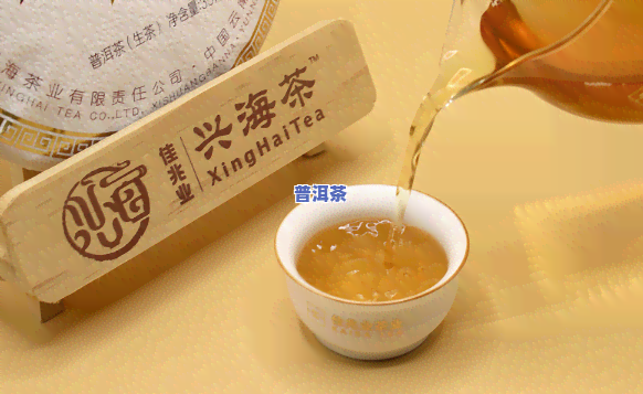 兴海茶厂班章野生茶：纯天然、高品质，看图熟悉生态茶的魅力