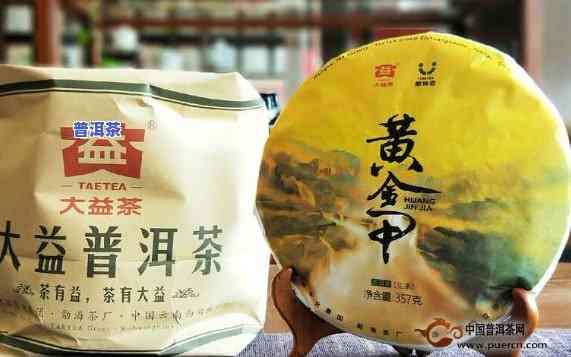 大益普洱茶退市起因分析-大益普洱茶退市起因分析报告