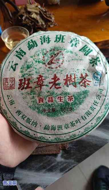 老班章有做散茶的吗图片，探寻老班章的另一种风味：散茶！看图熟悉