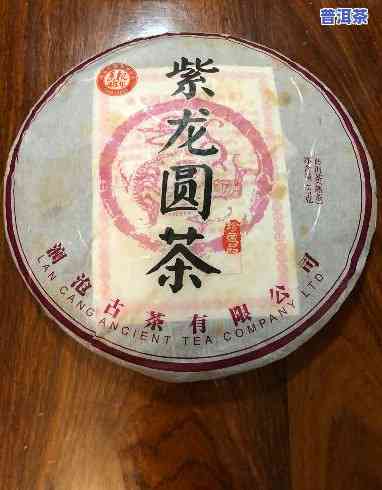 老班章珍藏品2016年：龙象圆茶与2008年对比