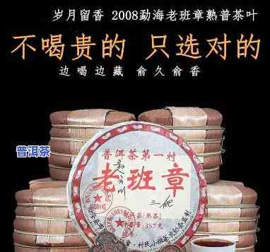 三爬老班章2011-三爬老班章2008