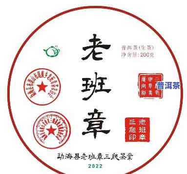 三爬老班章2011-三爬老班章2008