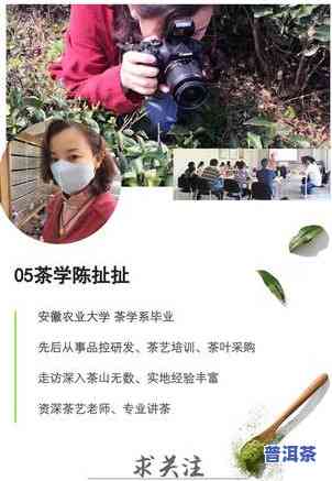 普洱茶能否太阳晒干泡茶呢，普洱茶：可以采用太阳能晒干后冲泡吗？