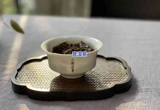 普洱茶能否太阳晒干泡茶-普洱茶能否太阳晒干泡茶喝