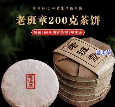 老班章老树茶厂2021年套装砖陀饼价格及简介